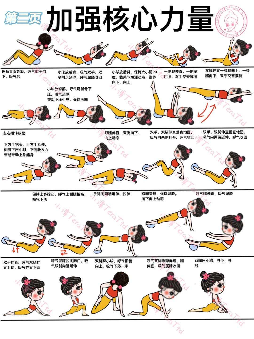 哪里可以找到适合青少年的篮球季前赛训练营_1